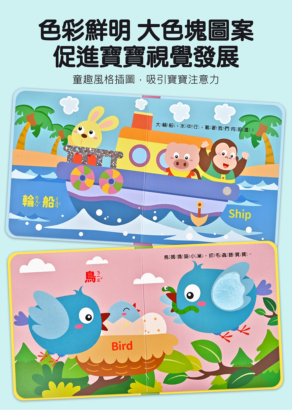 這是，什麼聲音？